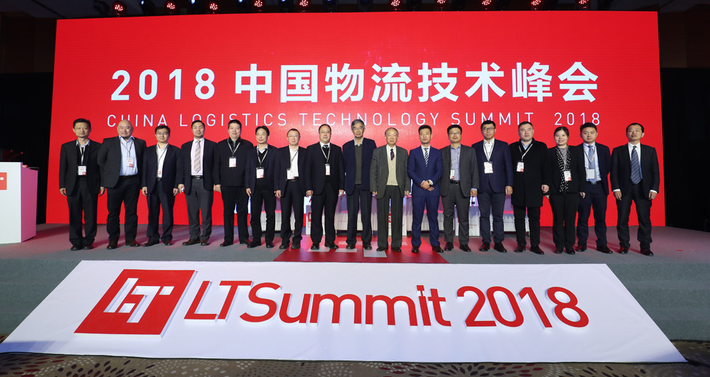 J9集团直营沈长鹏博士出席2018LT